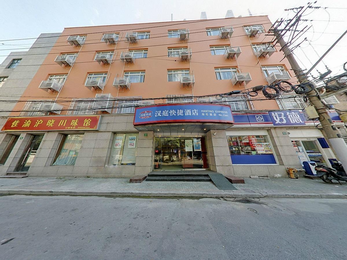 Hanting Hotel Shanghai North Bund Hailun Road Dış mekan fotoğraf